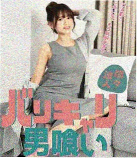 心动的第9季嘉宾名单 初见花絮