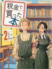 心动的第9季预告 先导片21天心动
